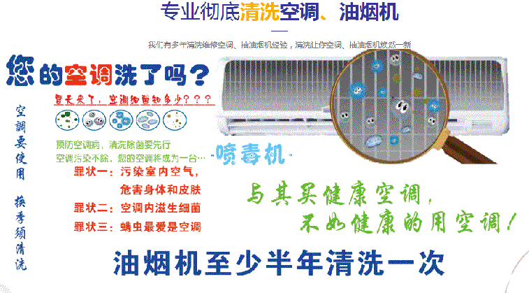 南宁市空调维修售后服务中心电话在哪里找